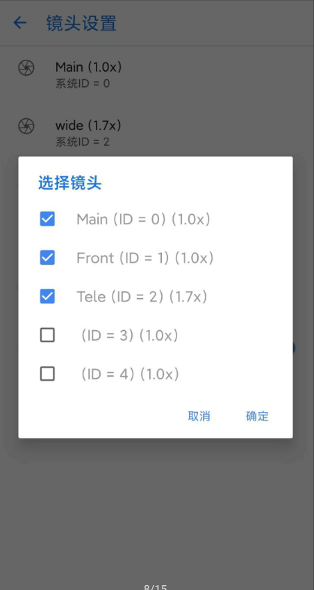 Camera安卓版
