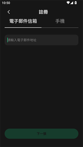 TapTap海外版
