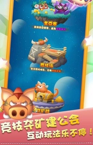 燃烧的蔬菜新年版