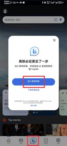免费ChatGPT中文版