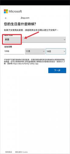 免费ChatGPT中文版