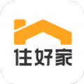 住好家