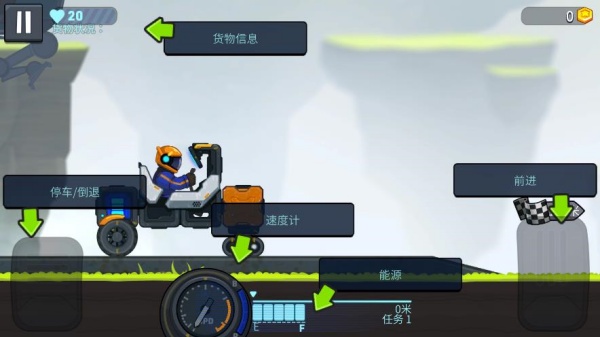暴爽疯狂赛车2