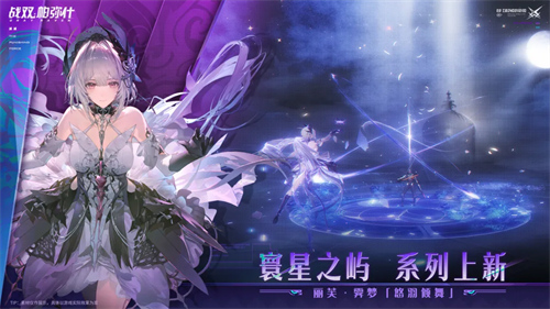 战双帕弥什下载