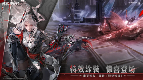 战双帕弥什下载