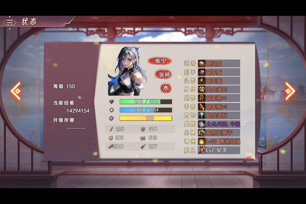 三国真龙传手游