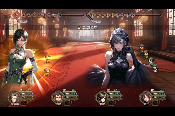 三国真龙传手游