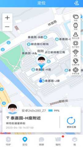 子腾园