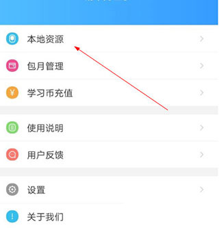 子腾园_生活实用_第1张