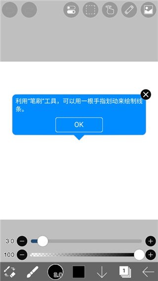 爱笔思画X13.1.1