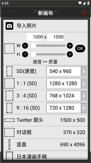爱笔思画X13.1.1