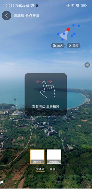 Skyline全球实况摄像头
