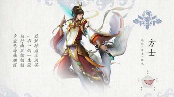 倩女幽魂网易版