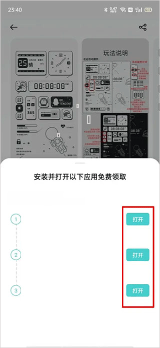 OPPO主题商店旧版本
