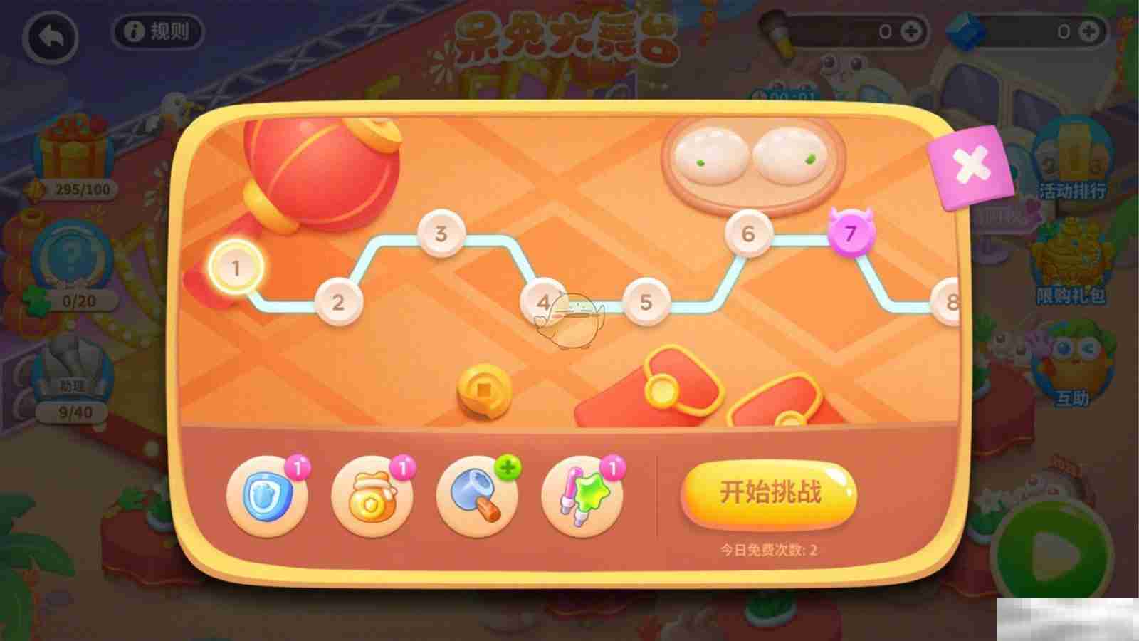 《保卫萝卜4》呆兔大舞台活动关卡通关大全
