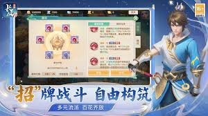 梦想世界长风问剑录巫法双生流派焚天烈焰怎么玩