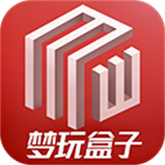 梦玩盒子