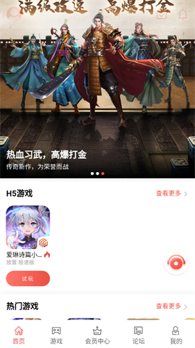 梦玩盒子