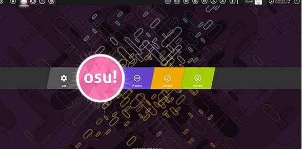 osu音游