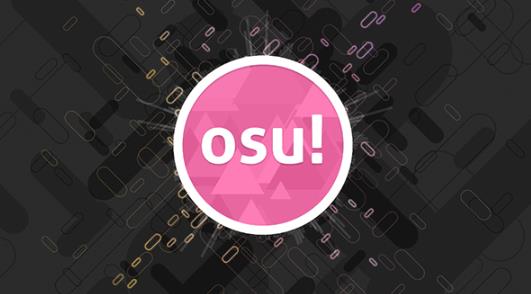 osu音游