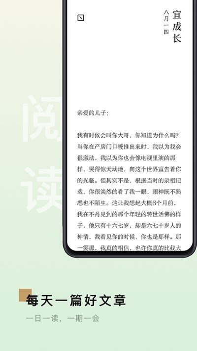 岛读手机版