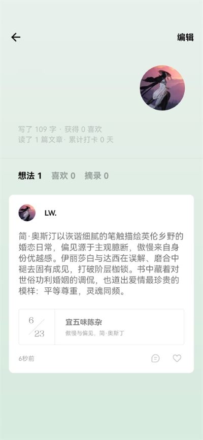 岛读
