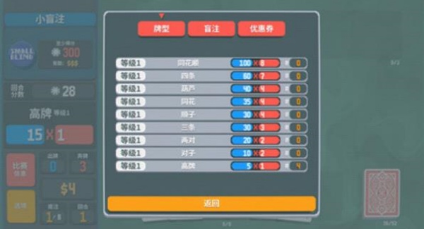 小丑牌安卓版