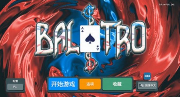 小丑牌安卓版