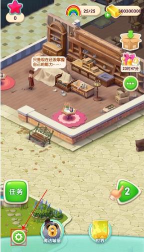 糖果萌萌消老版本