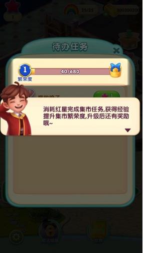 糖果萌萌消老版本