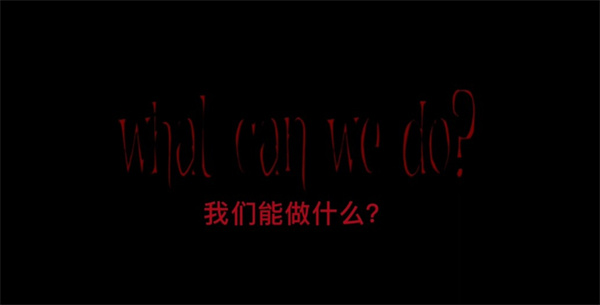 节奏盒子sprunki寄生虫版