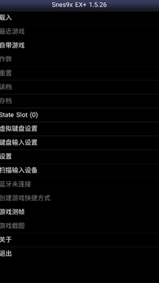 sfc模拟器中文版