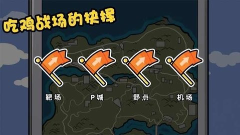 火柴人大逃亡39下载