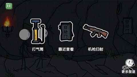 火柴人大逃亡39下载