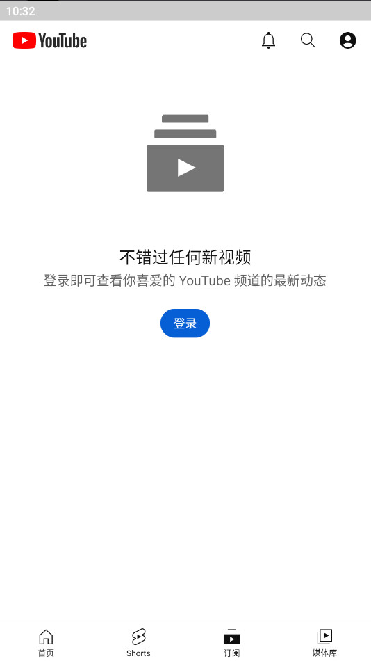 YouTube漫画影视