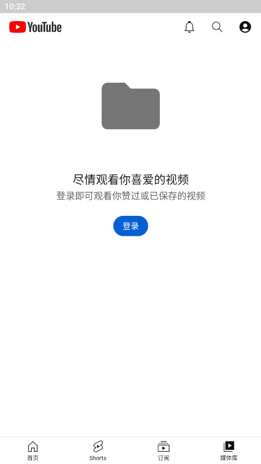 YouTube漫画影视