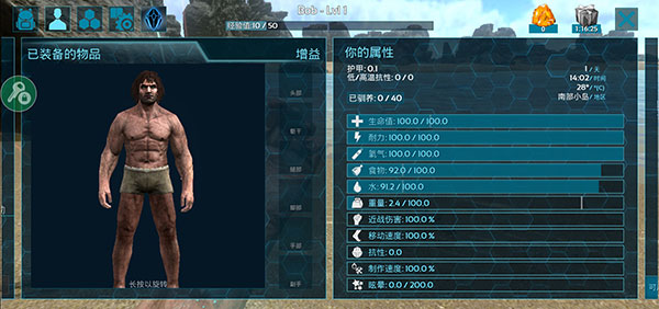 方舟生存进化上帝版