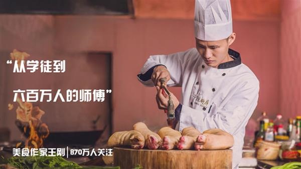 华数鲜时光电视版