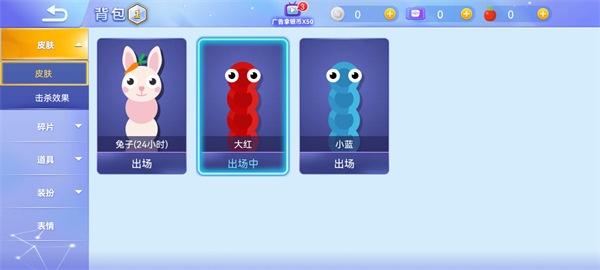 贪吃蛇大作战单机版