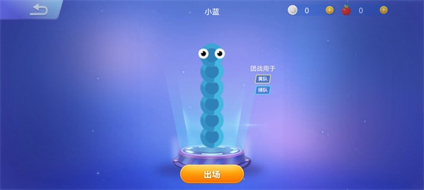 贪吃蛇大作战单机版