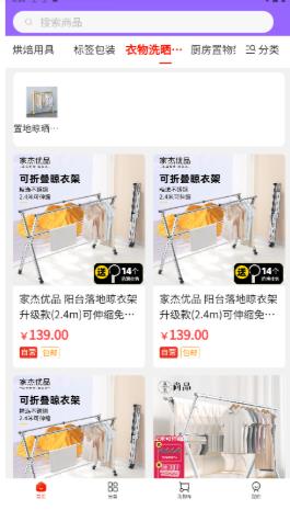 集品圈