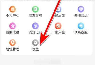 集品圈