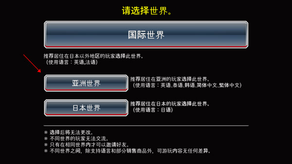 死神勇敢的灵魂国际服