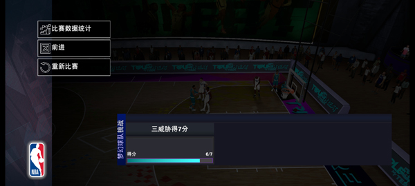 NBA2K25梦幻球队最新版