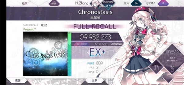 arcaea国际