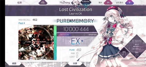 arcaea国际