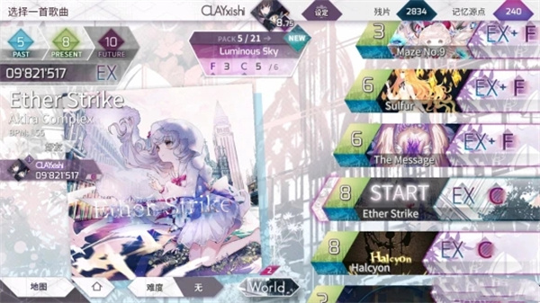 arcaea国际
