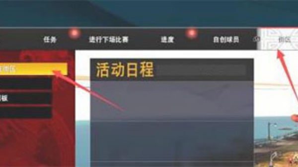 NBA2K23安卓版