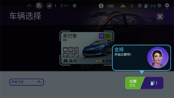 极品飞车无极限手游