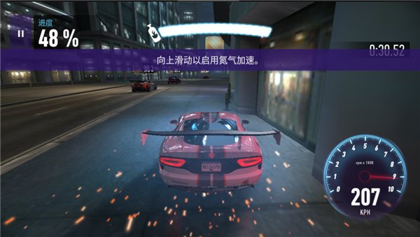 极品飞车无极限手游
